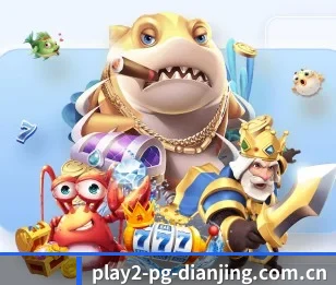 pg电竞直播观看的故事