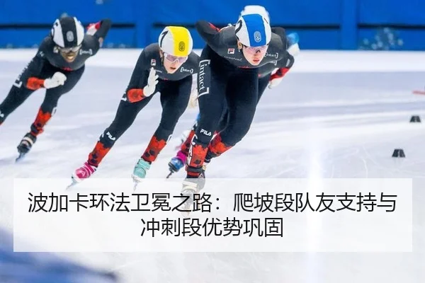 bo-jia-ka-huan-fa-wei-mian-zhi-lu-pa-po-duan-dui-you-zhi-chi-yu-chong-ci-duan-you-shi-gong-gu-2-990.jpg